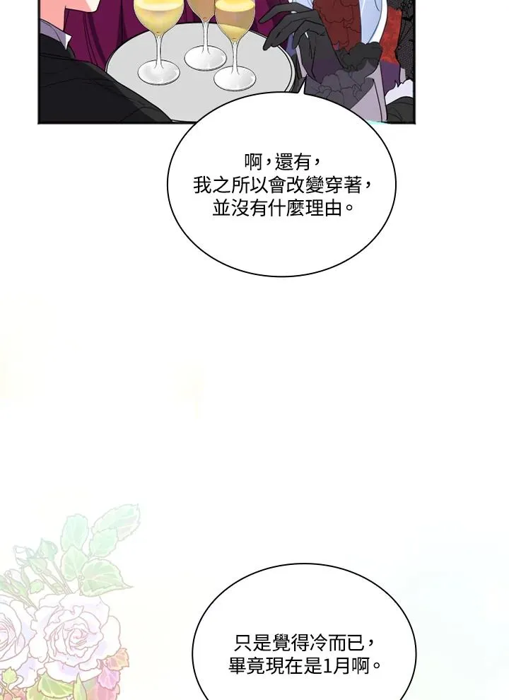 第5话 第95页