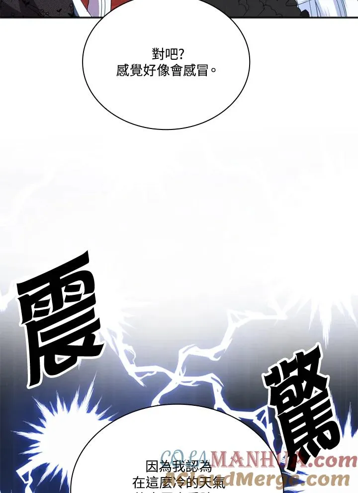 第5话 第97页