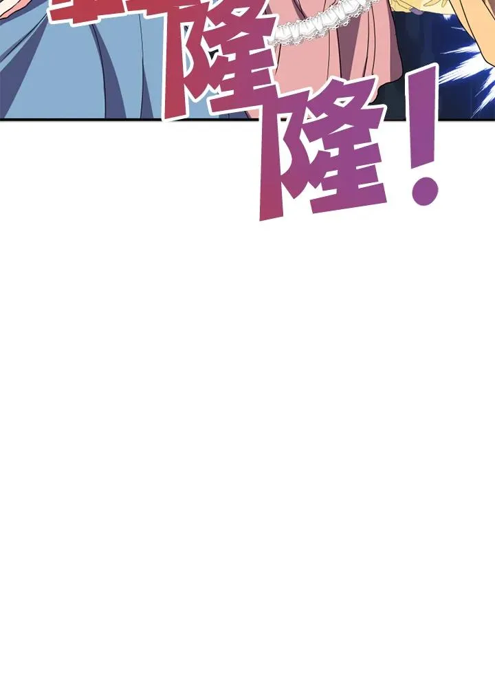 第5话 第99页