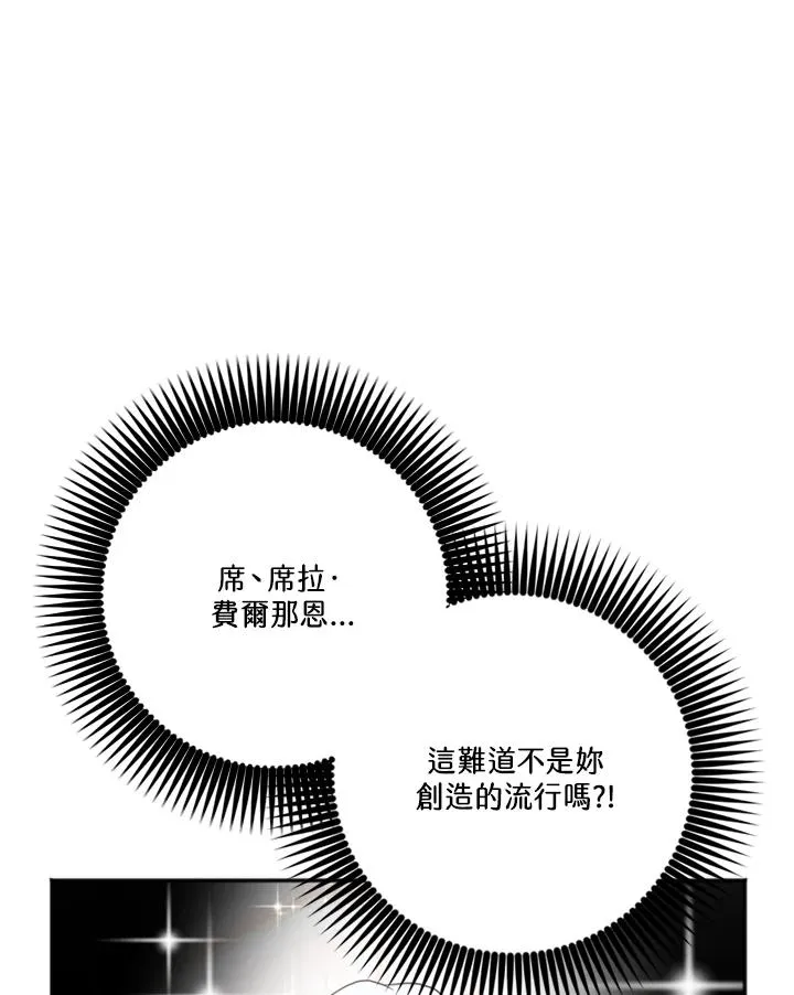 第5话 第100页