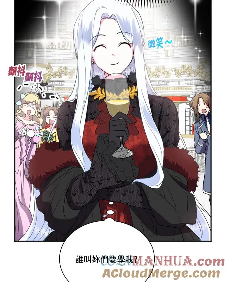 第5话 第101页