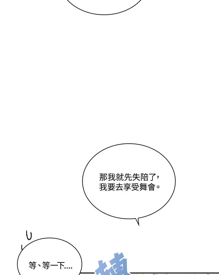 第5话 第102页