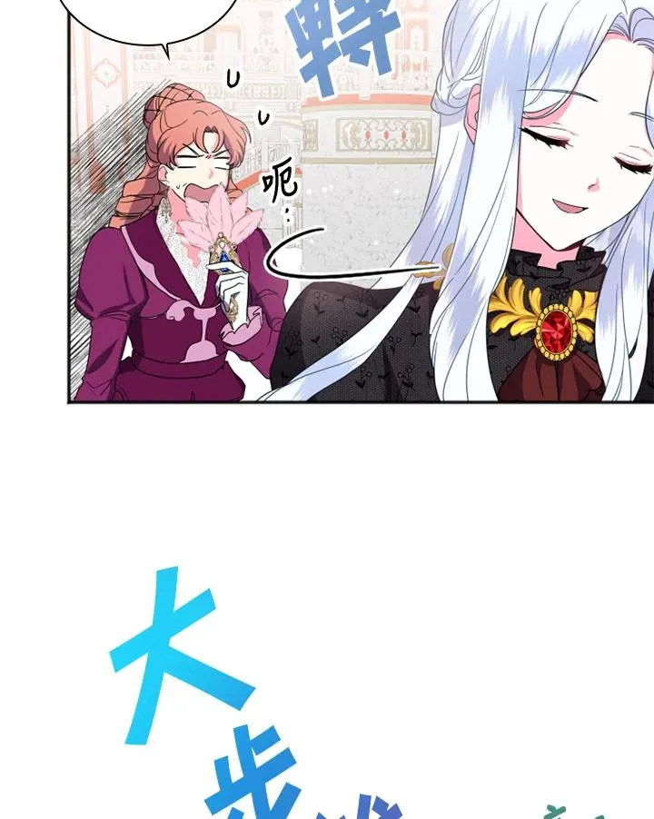 第5话 第103页