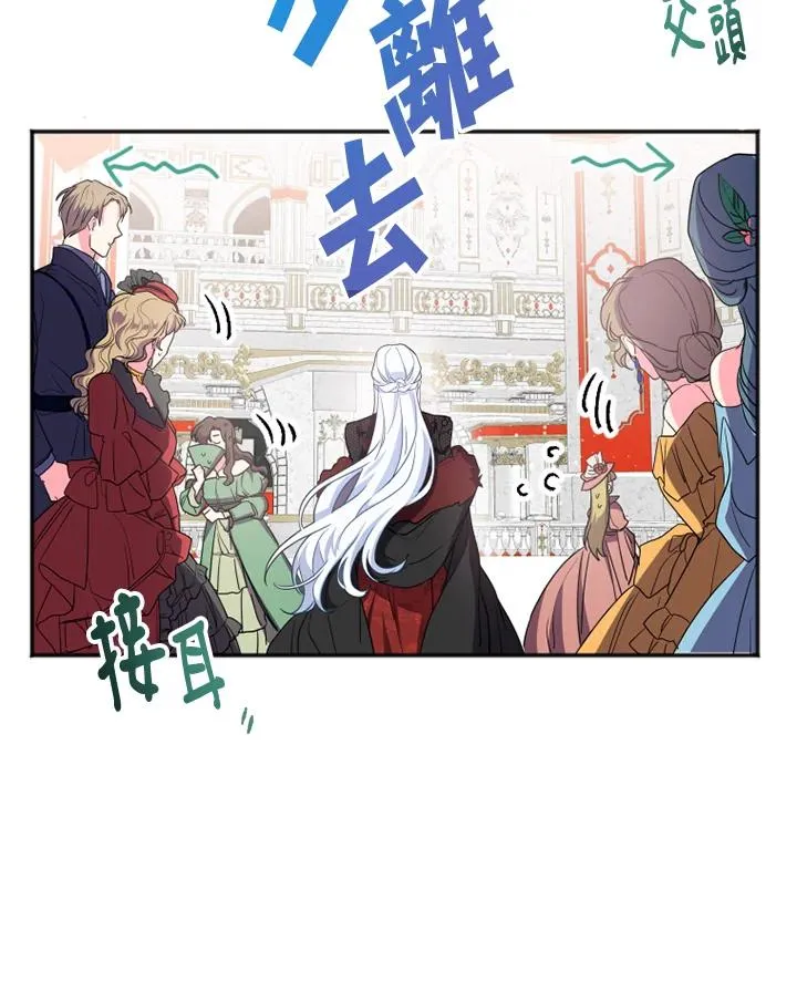 第5话 第104页