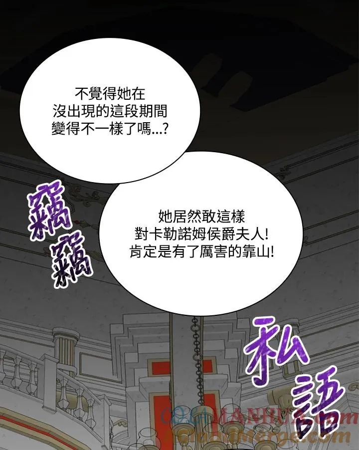 第5话 第105页