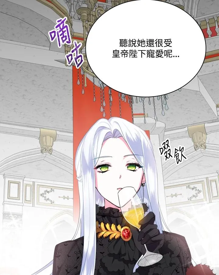 第5话 第106页