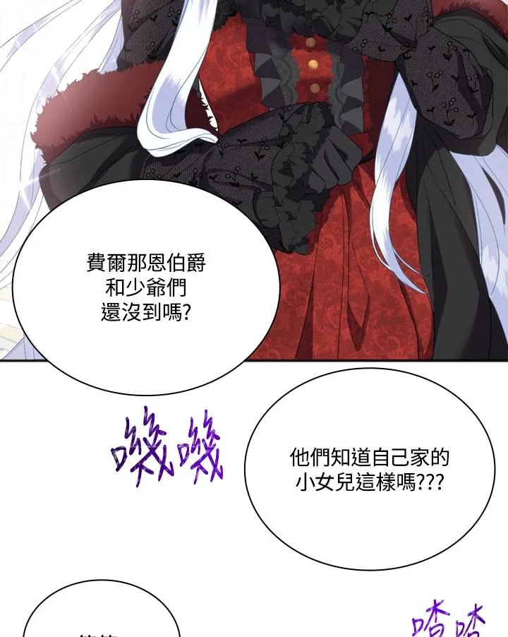 第5话 第107页