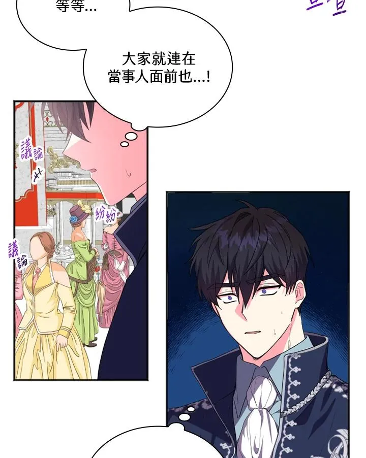 第5话 第108页