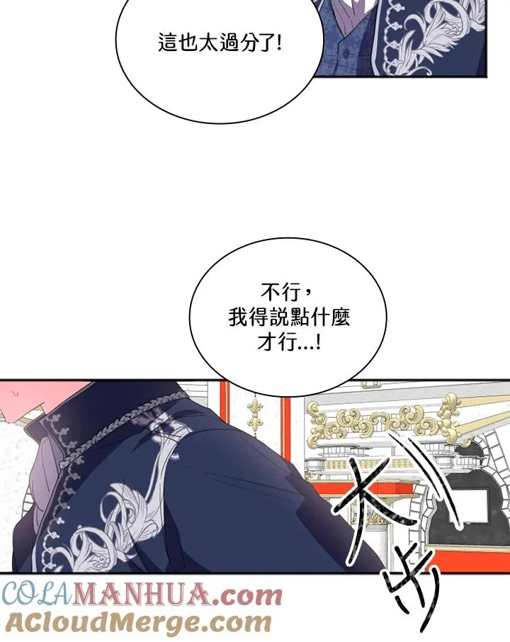 第5话 第109页