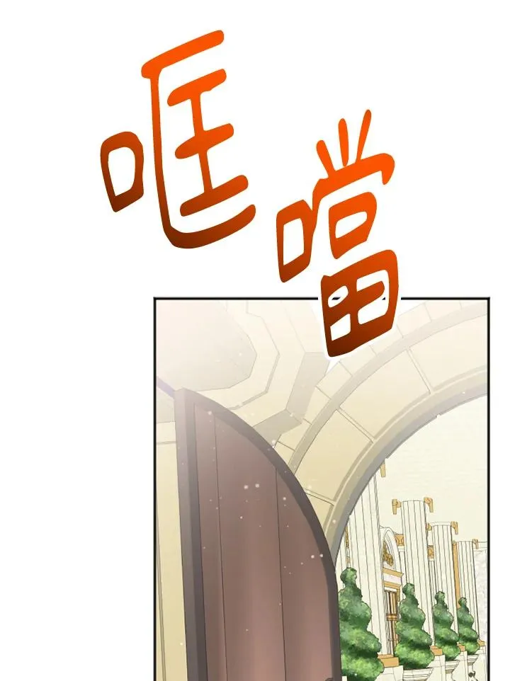 第5话 第110页