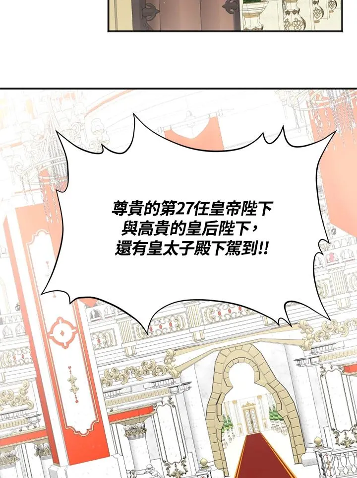 第5话 第111页