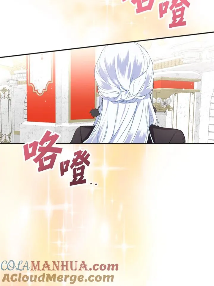 第5话 第113页