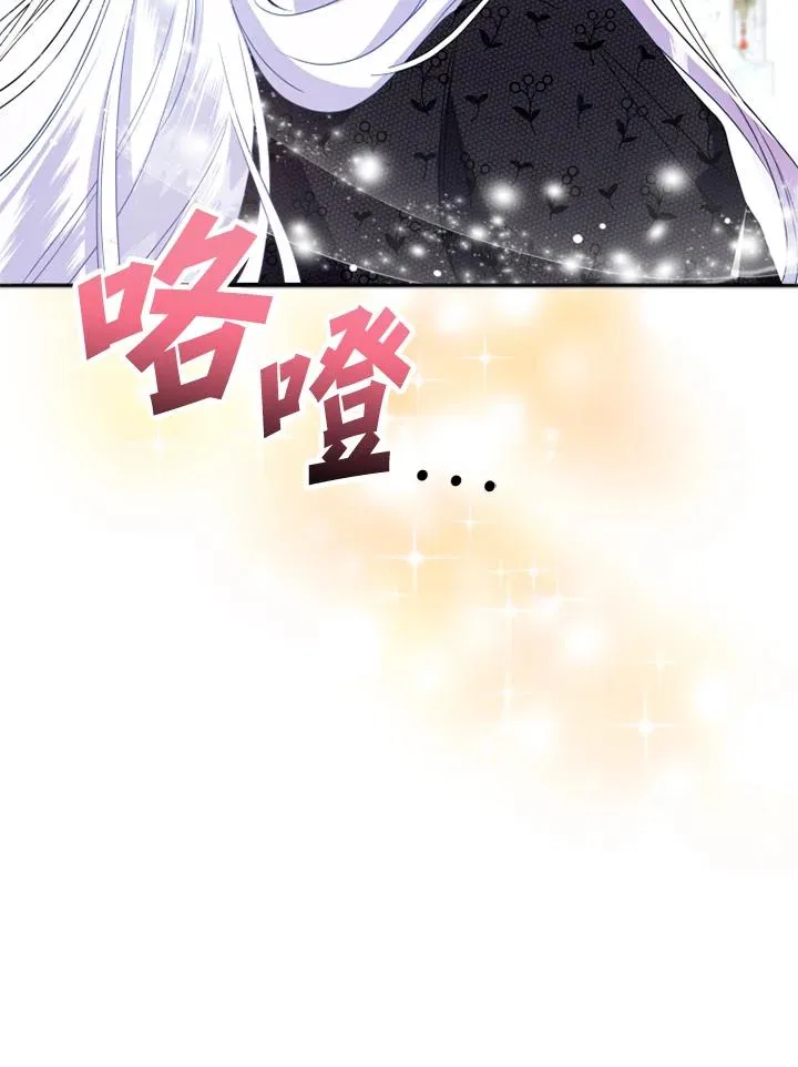 第5话 第115页