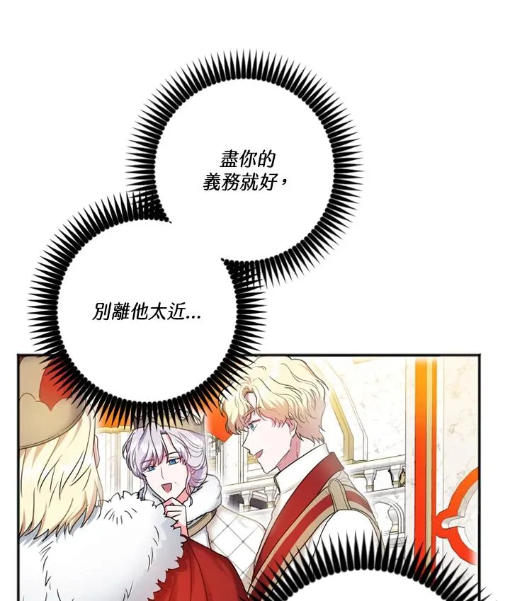 第6话 第11页