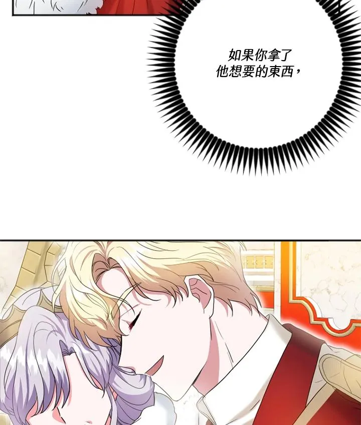 第6话 第12页