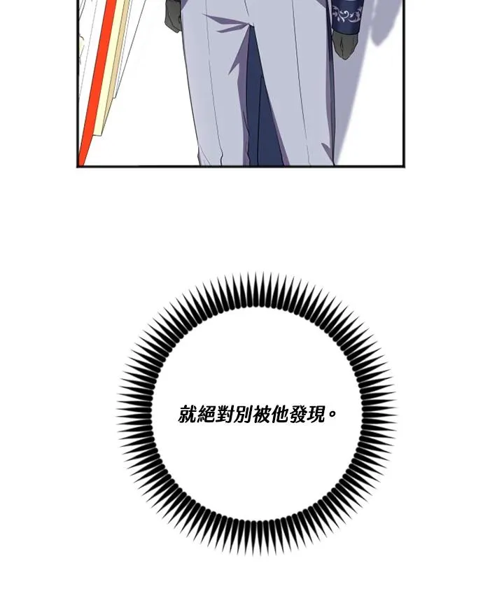 第6话 第15页
