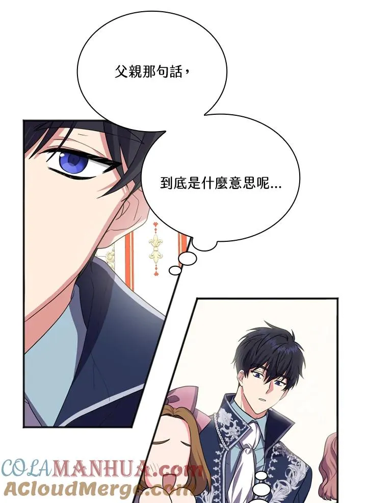 第6话 第16页