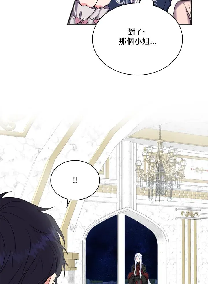 第6话 第17页