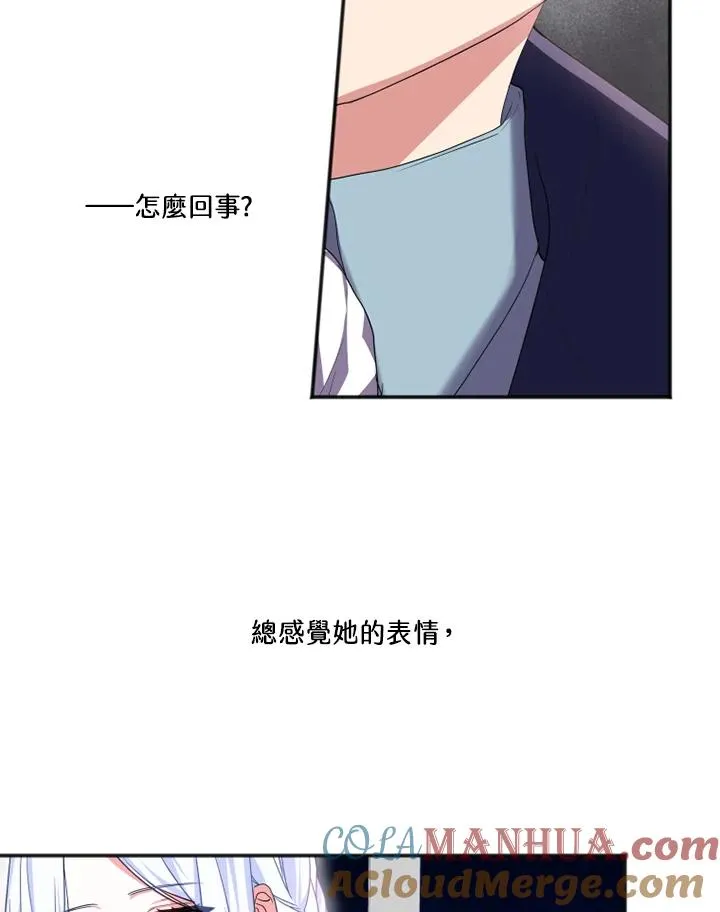 第6话 第22页