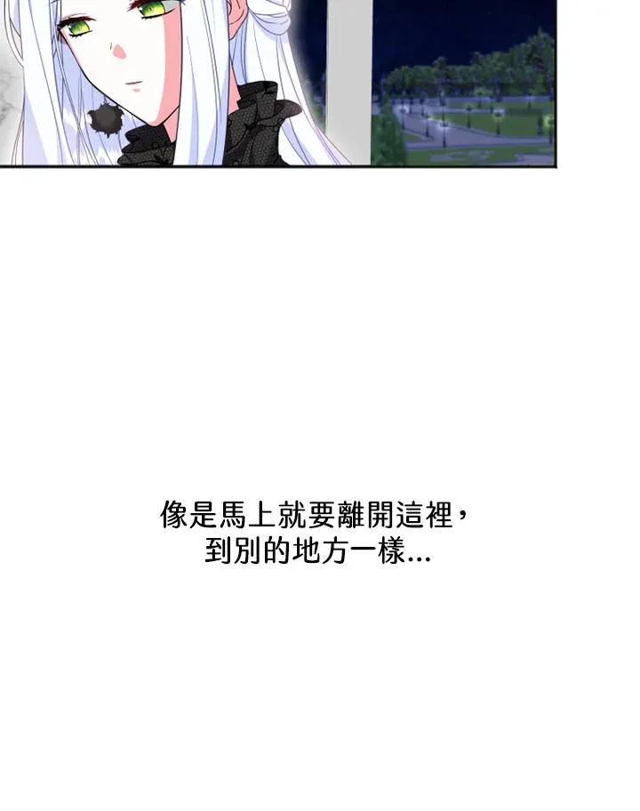 第6话 第23页