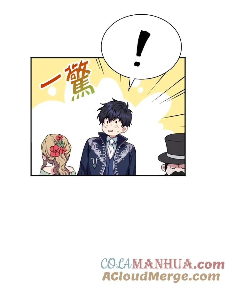 第6话 第25页