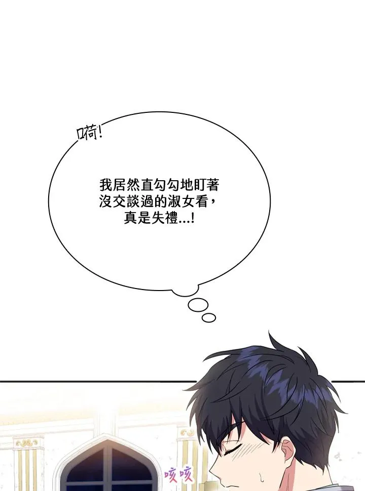 第6话 第26页