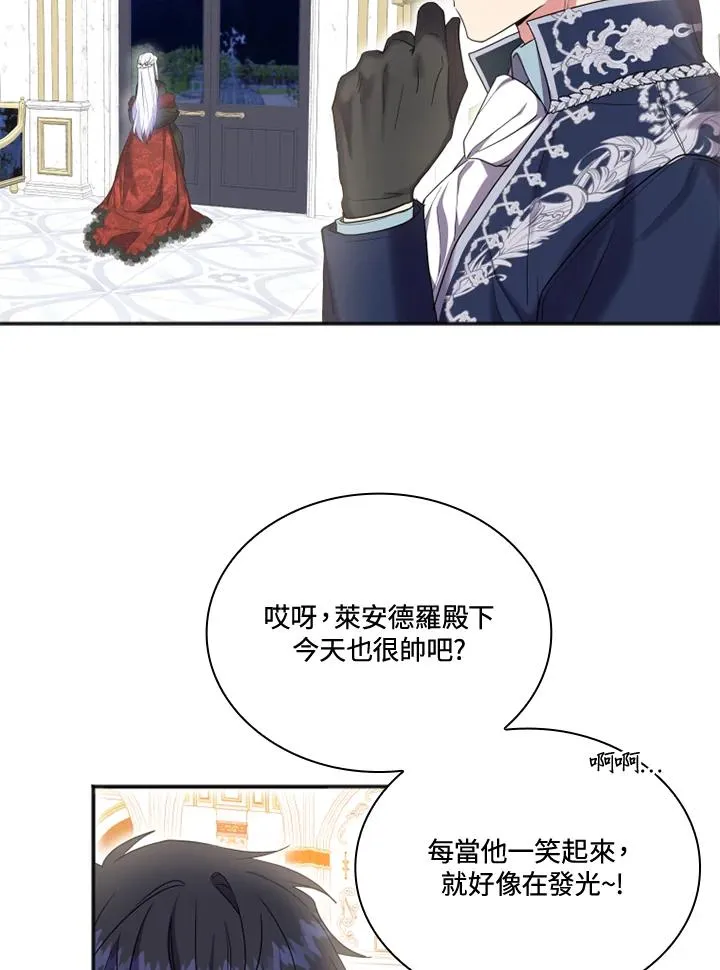 第6话 第27页