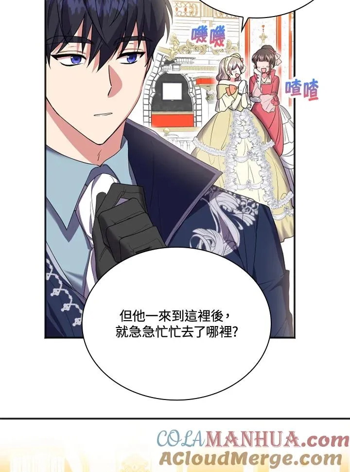 第6话 第28页