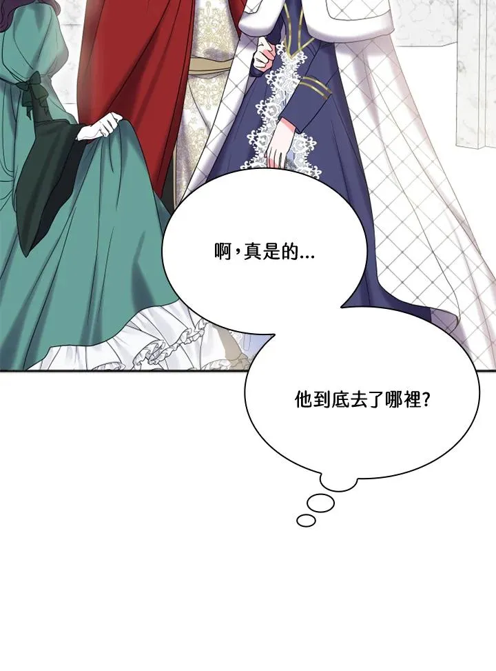 第6话 第30页