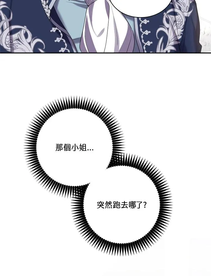 第6话 第32页