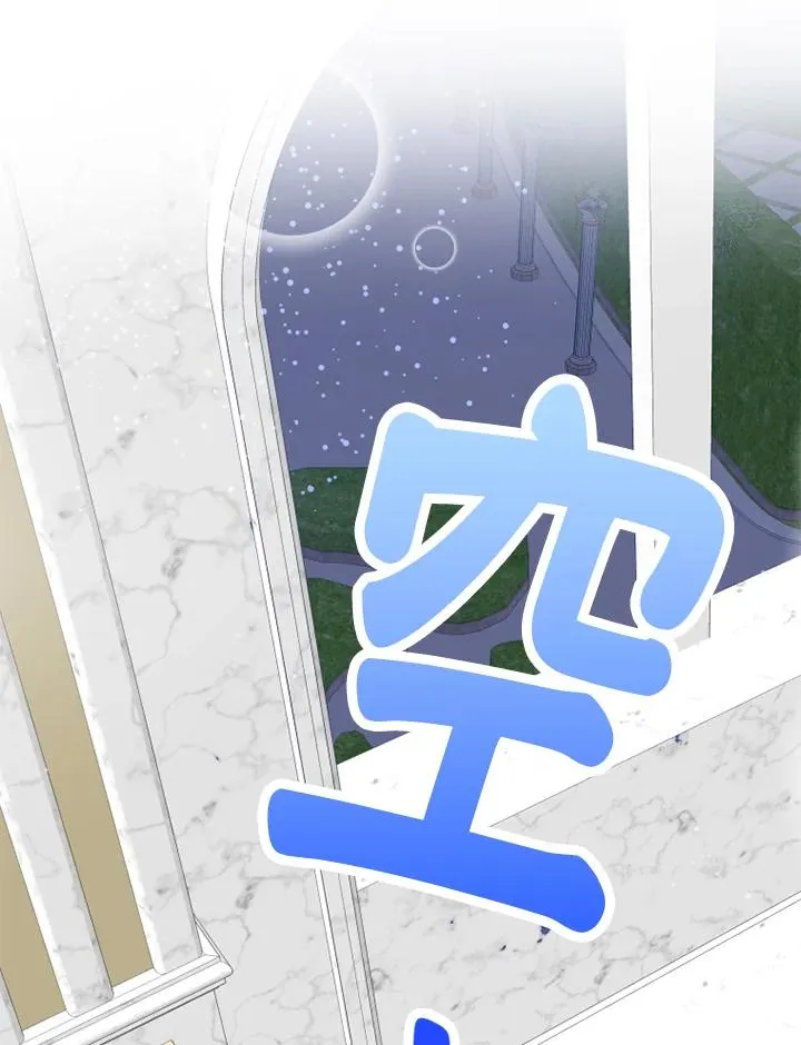 第6话 第33页