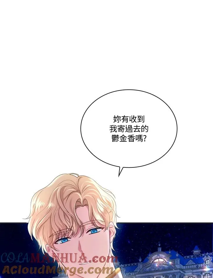 第6话 第37页