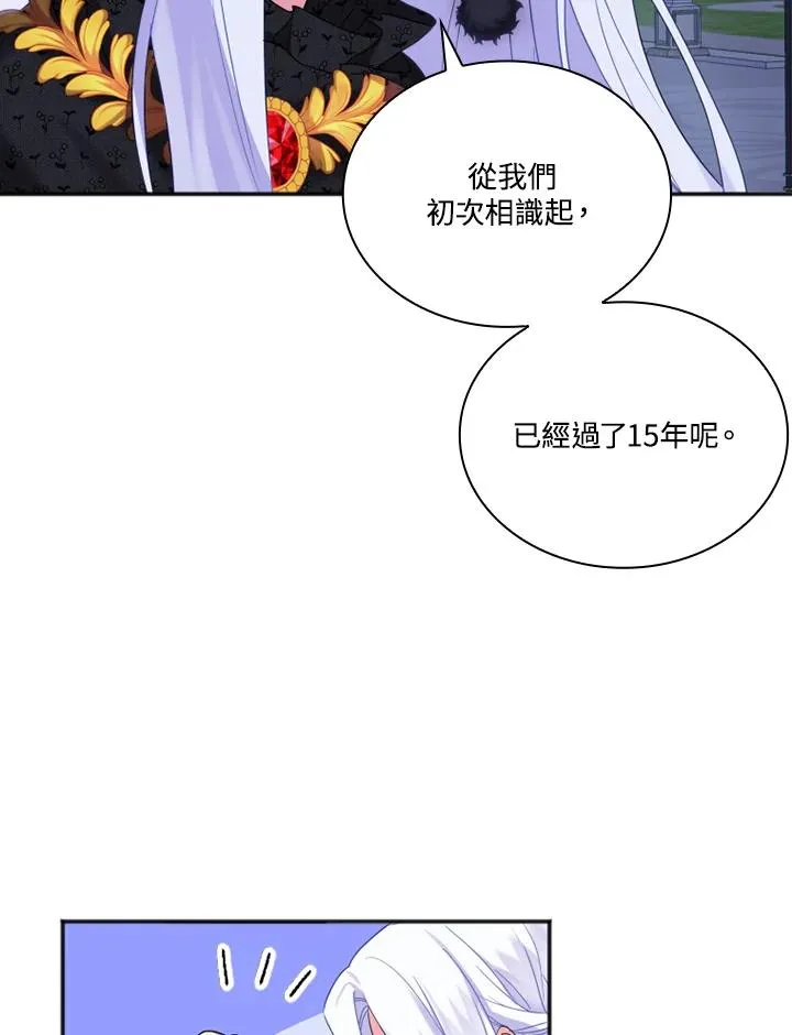第6话 第41页