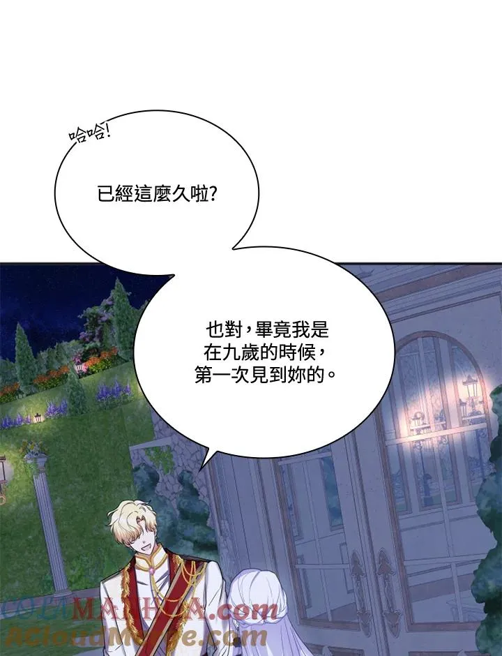 第6话 第43页