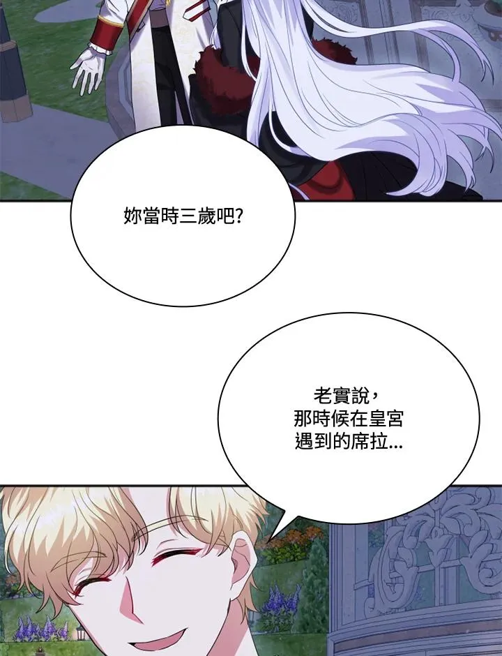 第6话 第44页