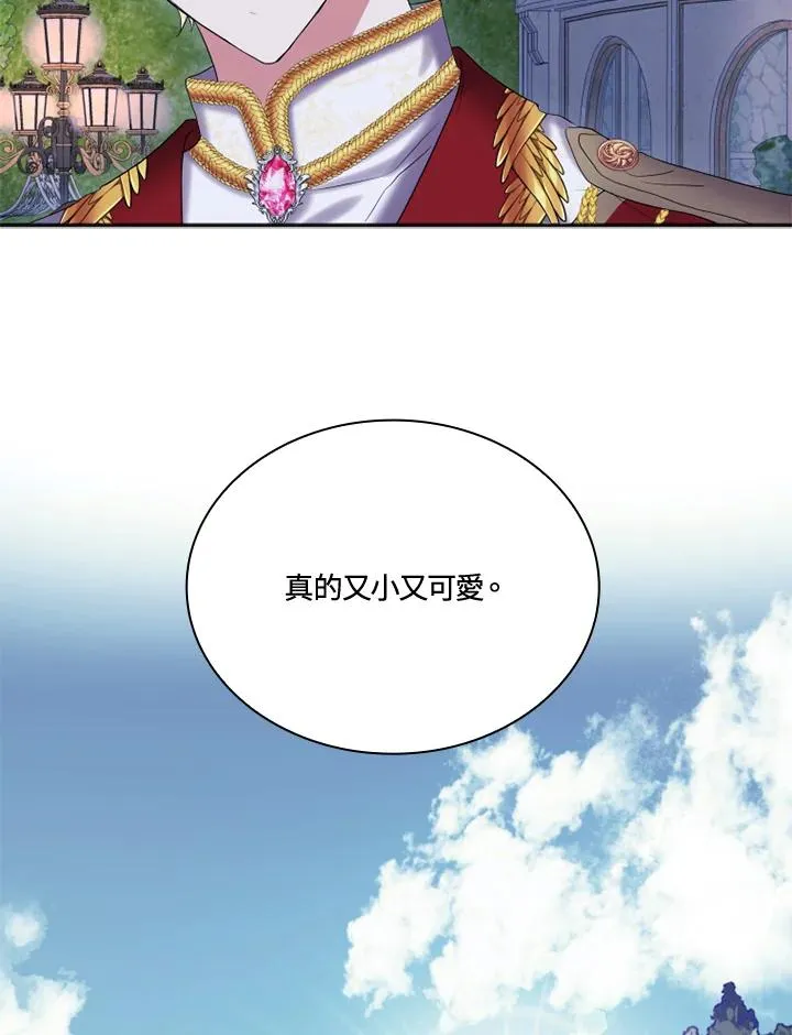 第6话 第45页
