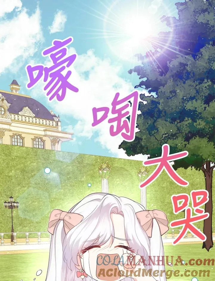 第6话 第46页