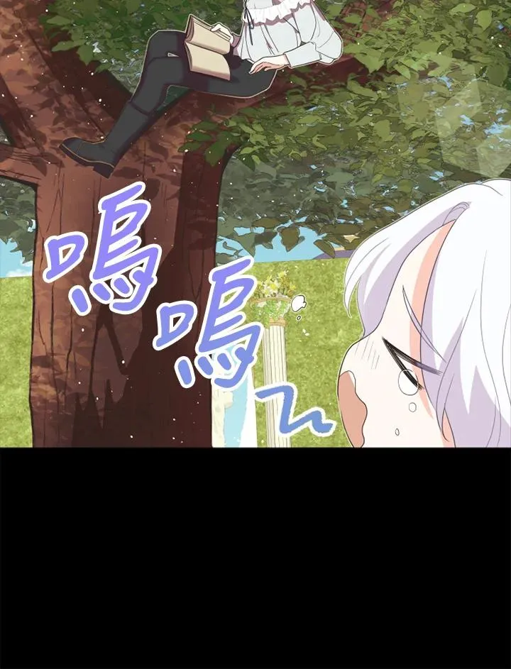 第6话 第48页