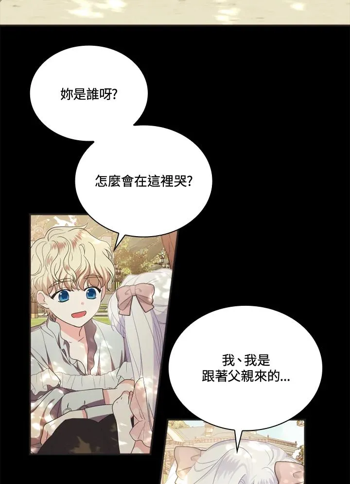 第6话 第51页