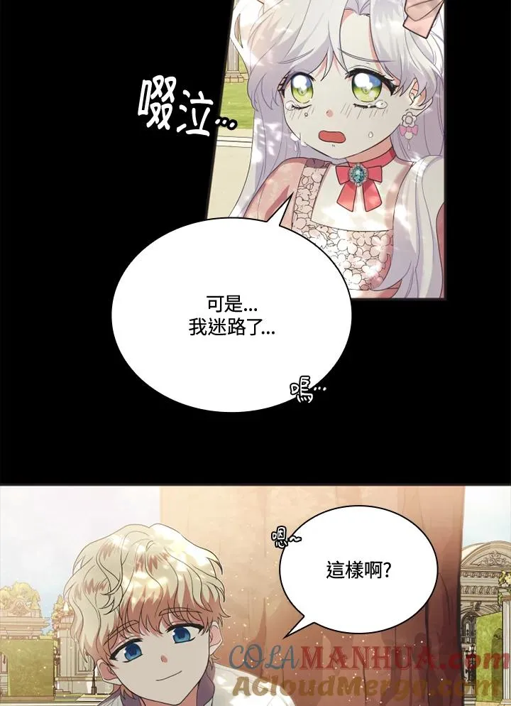 第6话 第52页