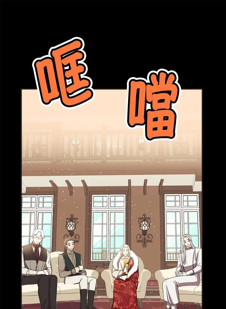 第6话 第54页