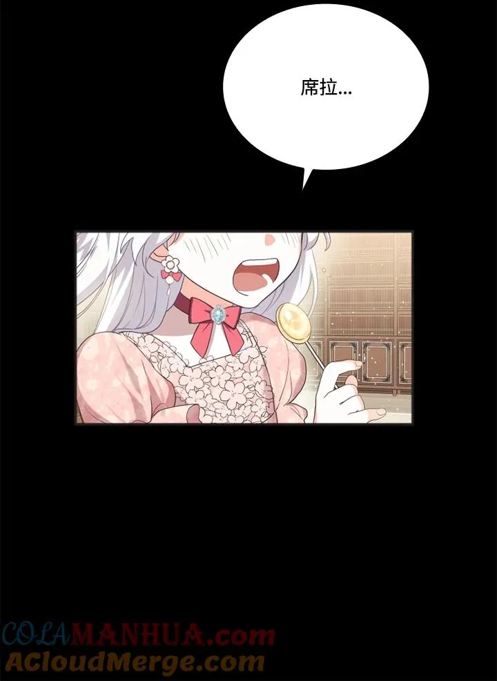 第6话 第58页