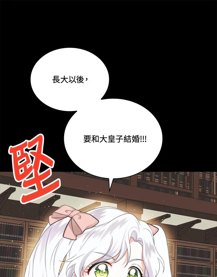 第6话 第59页