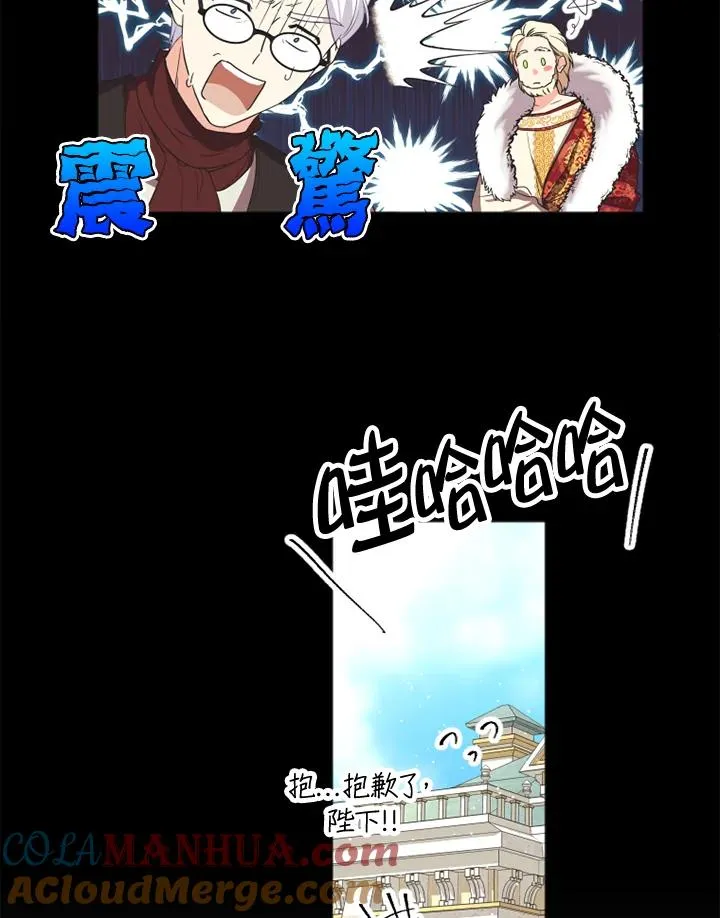 第6话 第61页