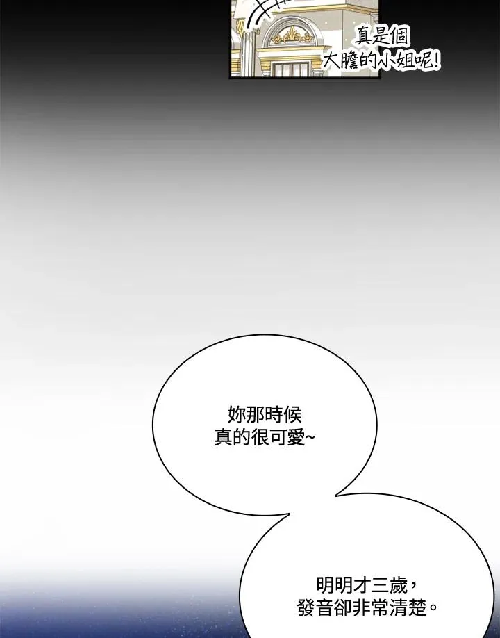 第6话 第62页