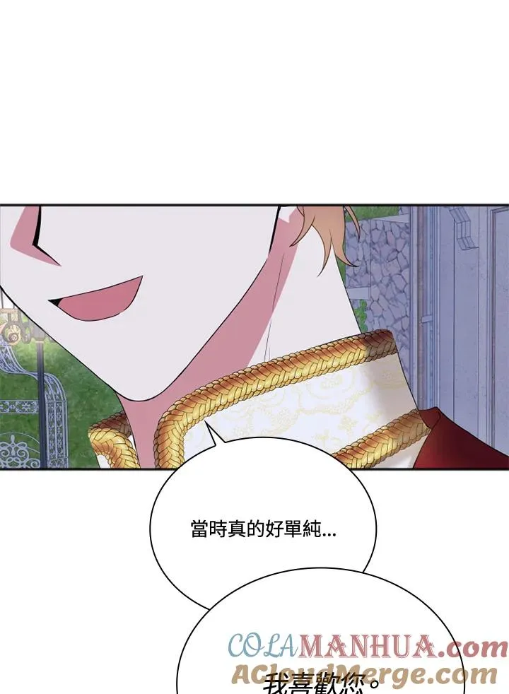 第6话 第64页