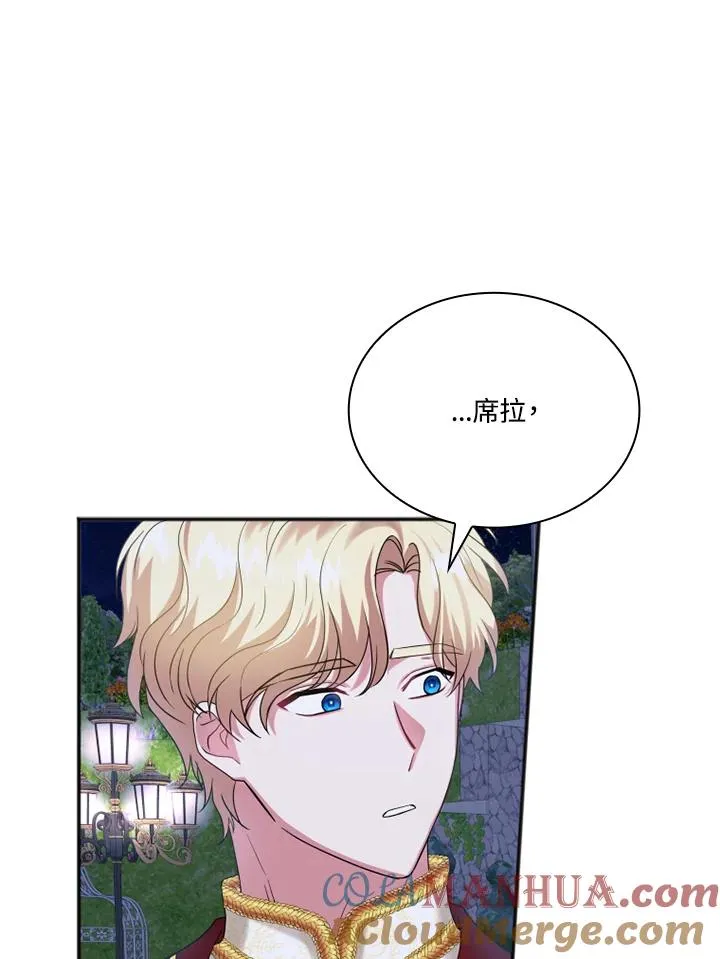 第6话 第70页