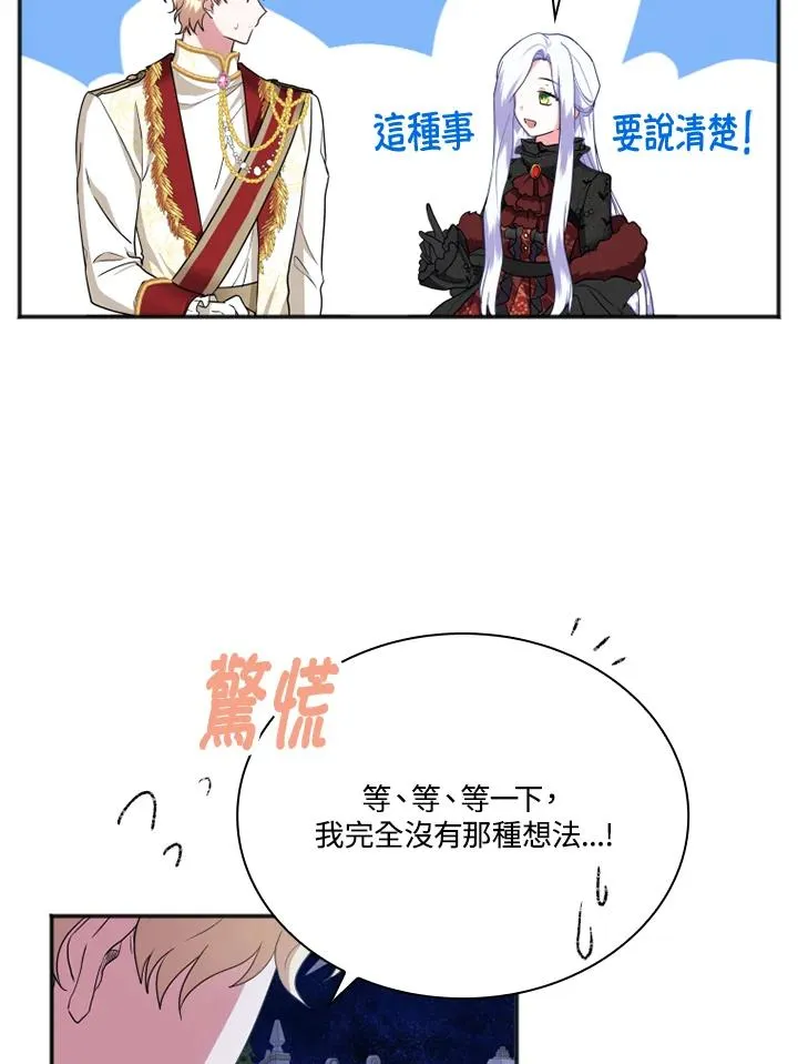 第6话 第72页