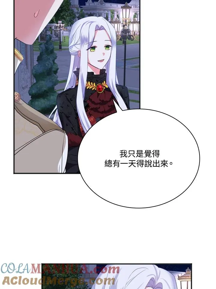 第6话 第73页