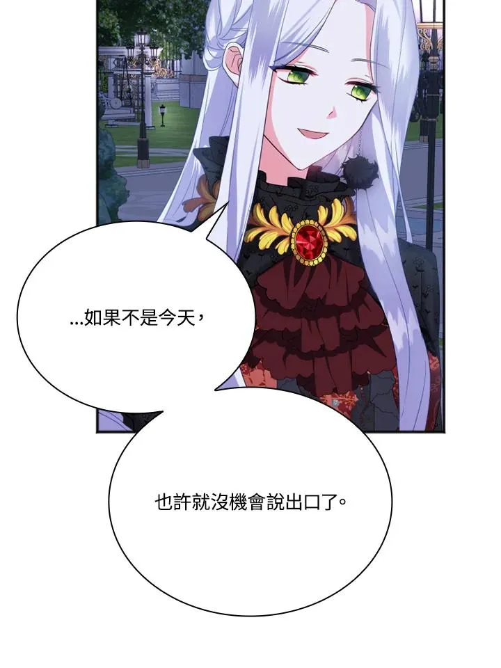 第6话 第74页